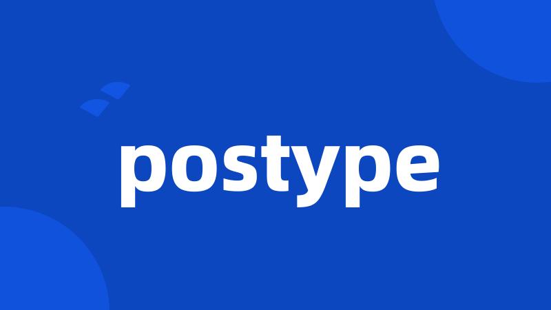 postype