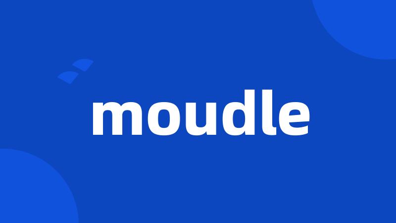 moudle