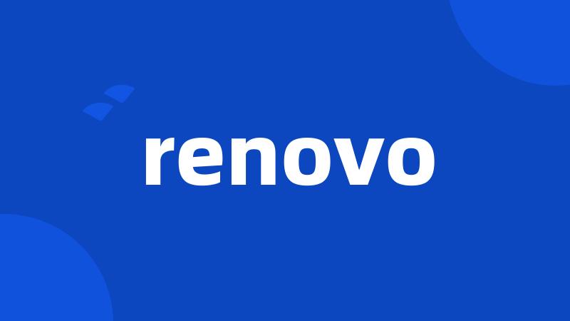 renovo