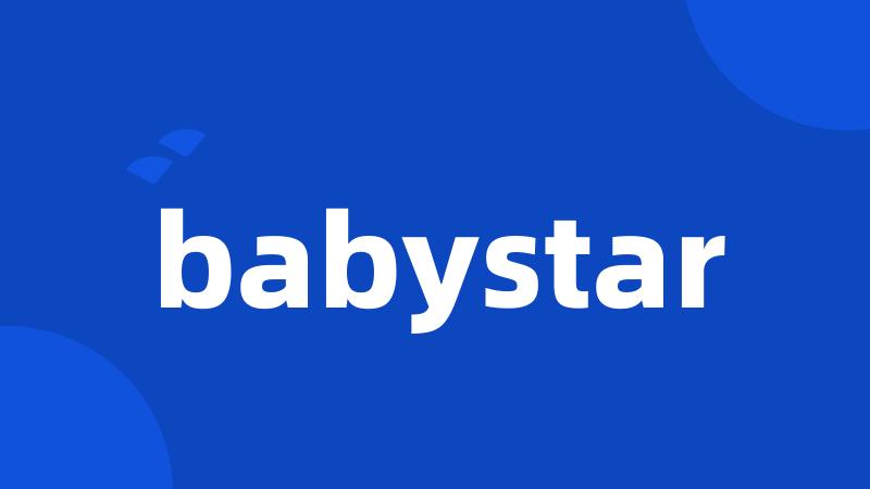 babystar