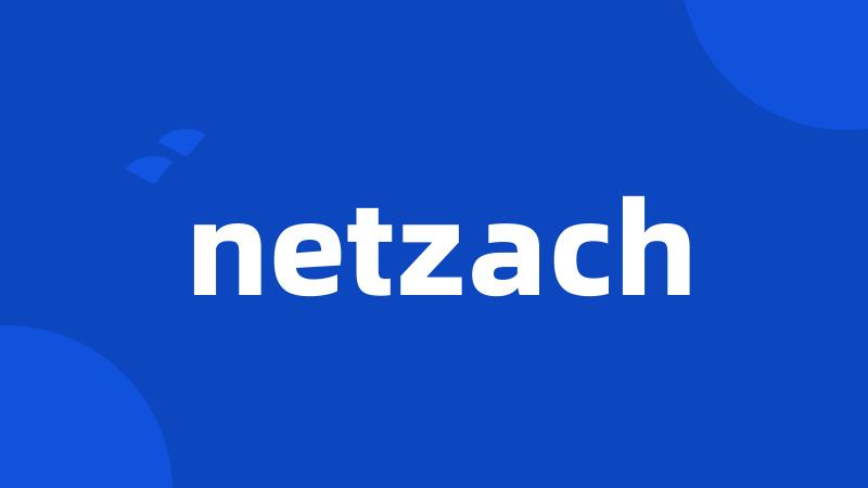 netzach