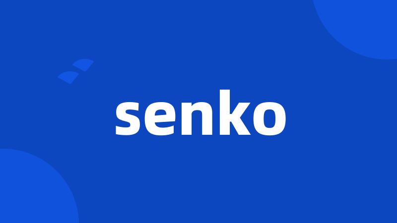 senko