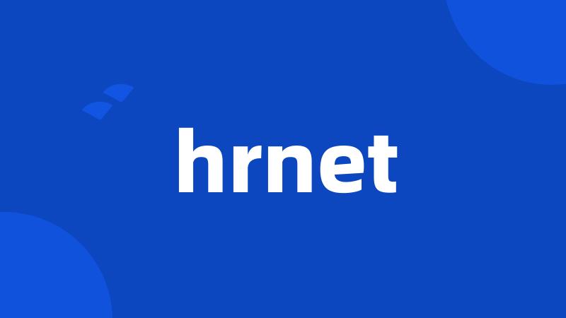 hrnet