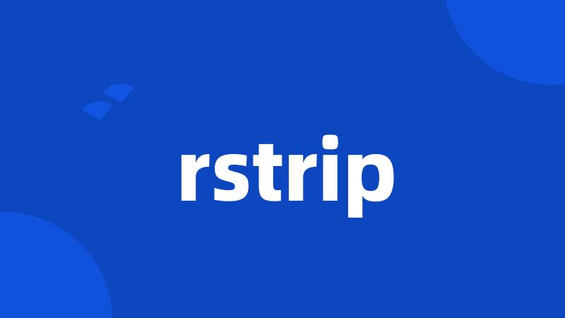 rstrip