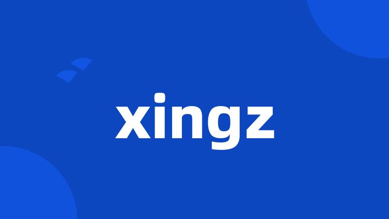 xingz