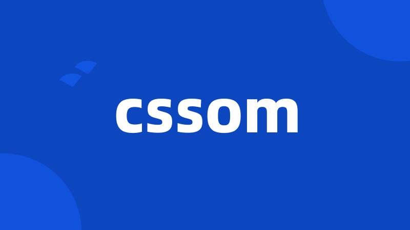 cssom