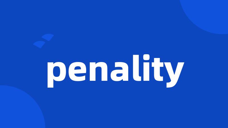 penality