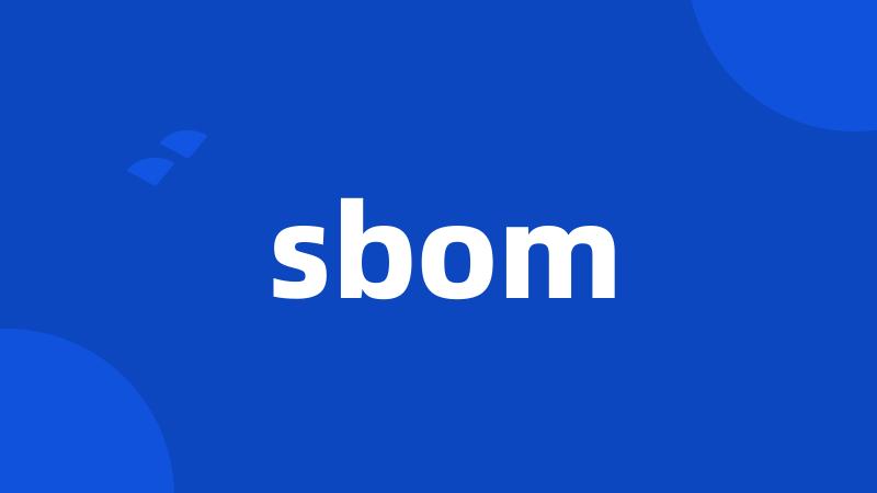 sbom