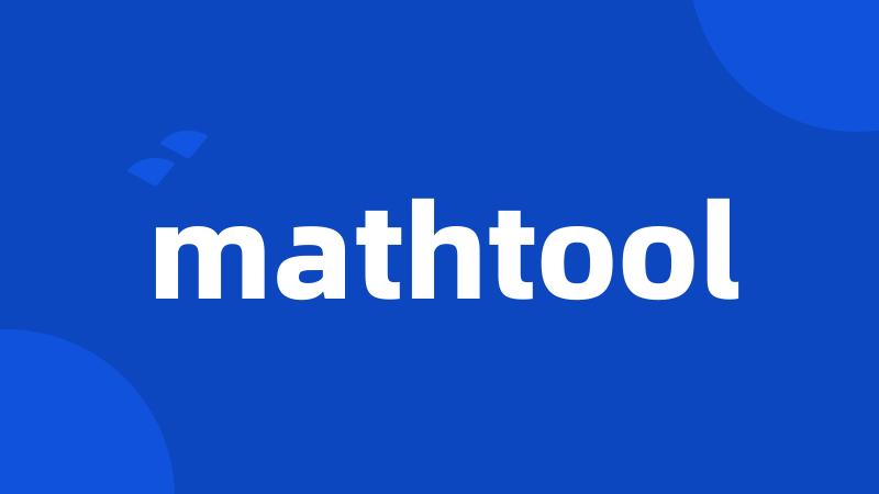 mathtool