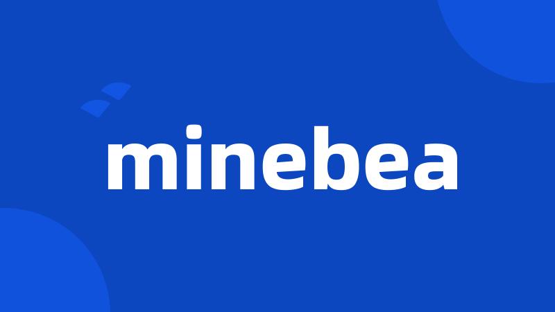 minebea