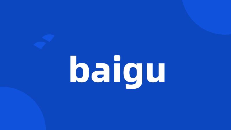 baigu