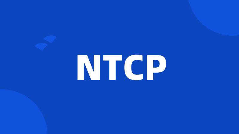 NTCP