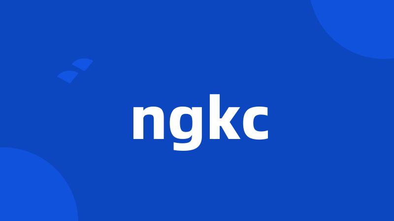 ngkc