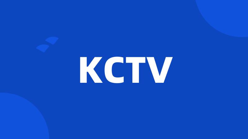 KCTV