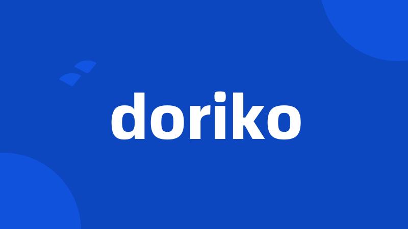 doriko