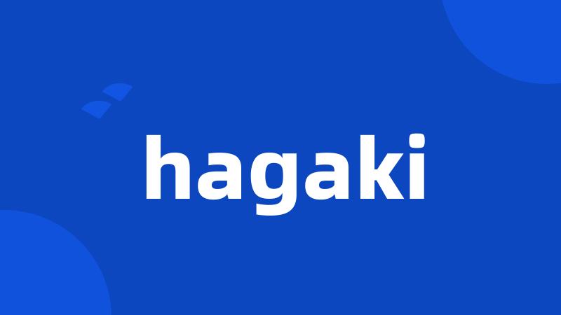 hagaki