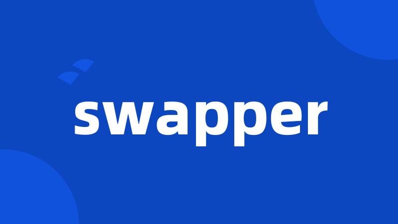 swapper