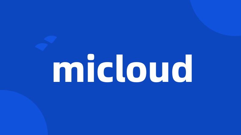 micloud