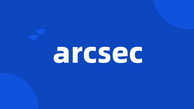 arcsec