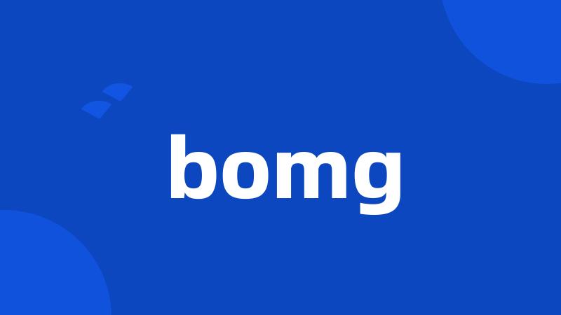 bomg