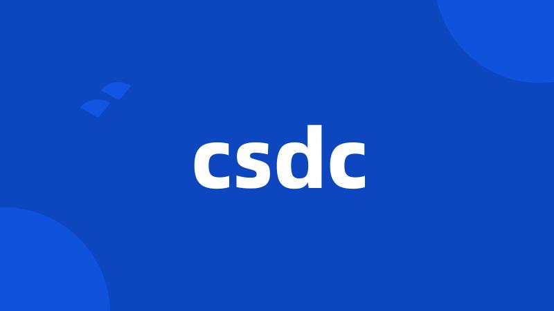 csdc