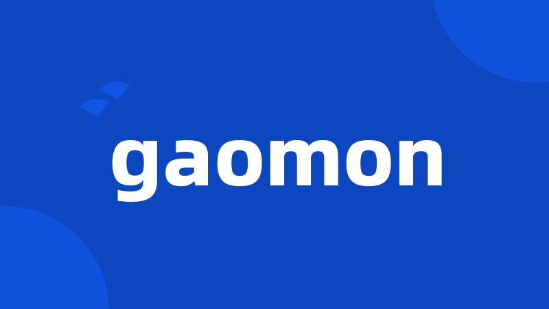 gaomon