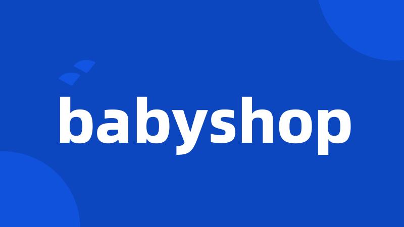 babyshop