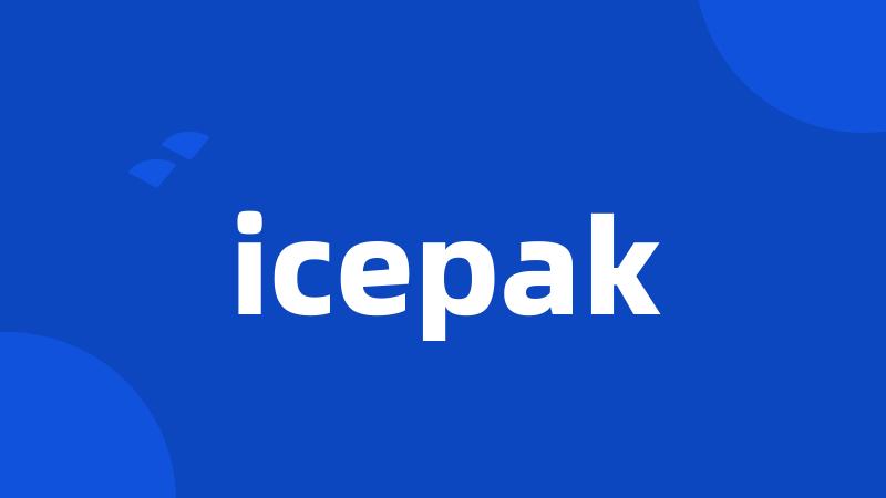 icepak