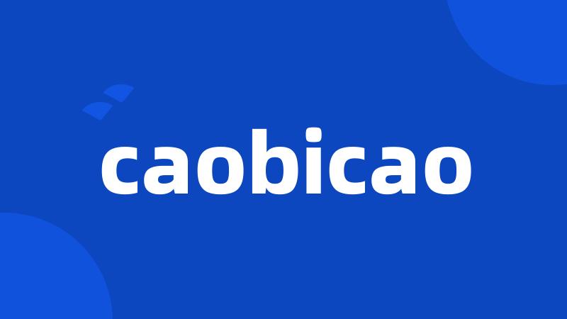 caobicao