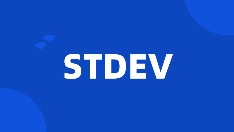 STDEV