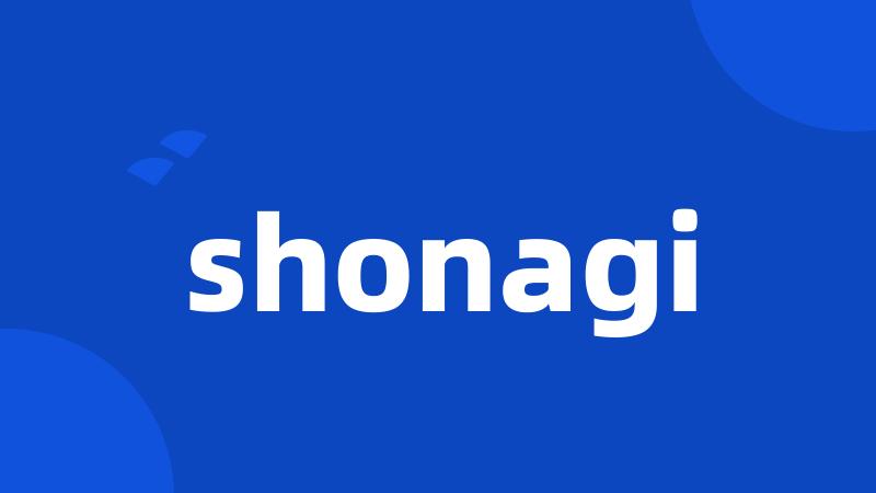 shonagi