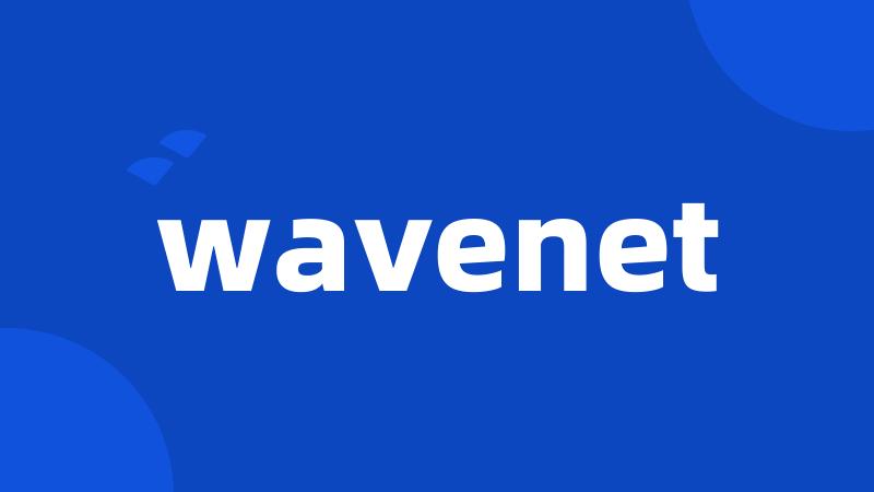 wavenet