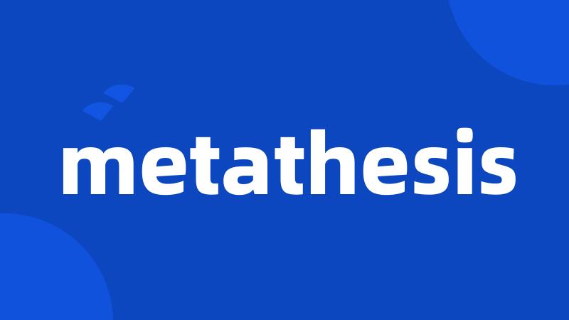 metathesis