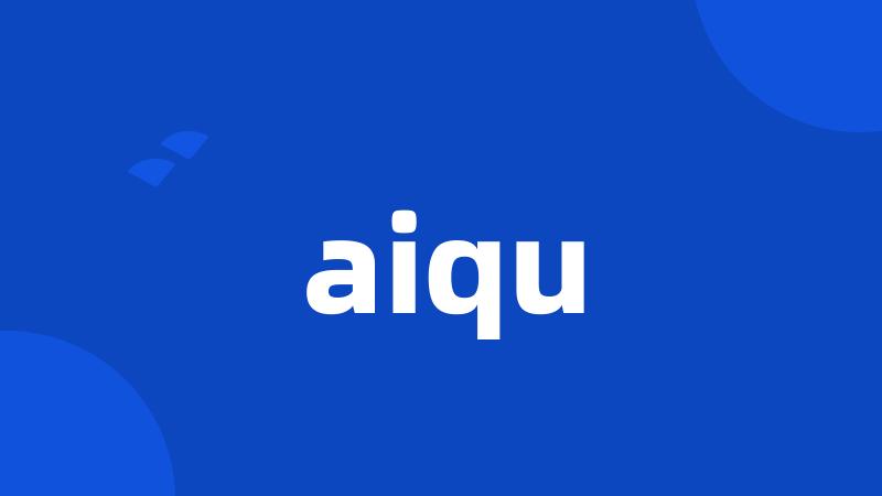 aiqu