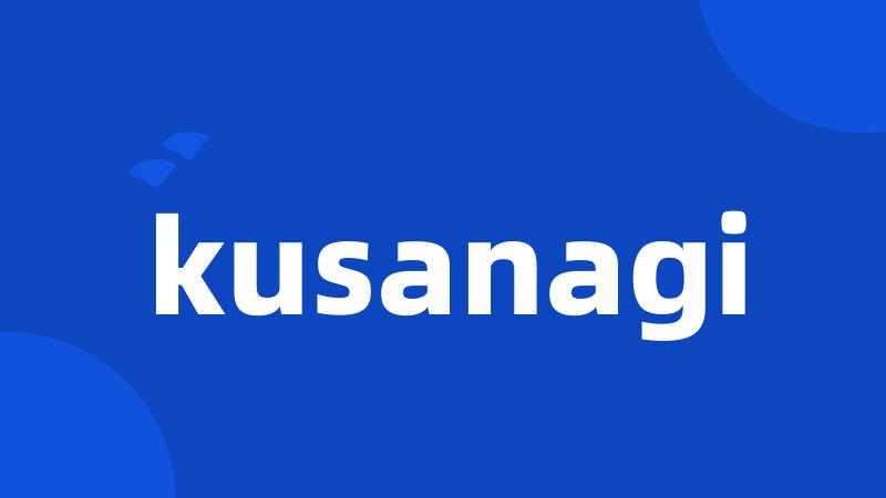 kusanagi