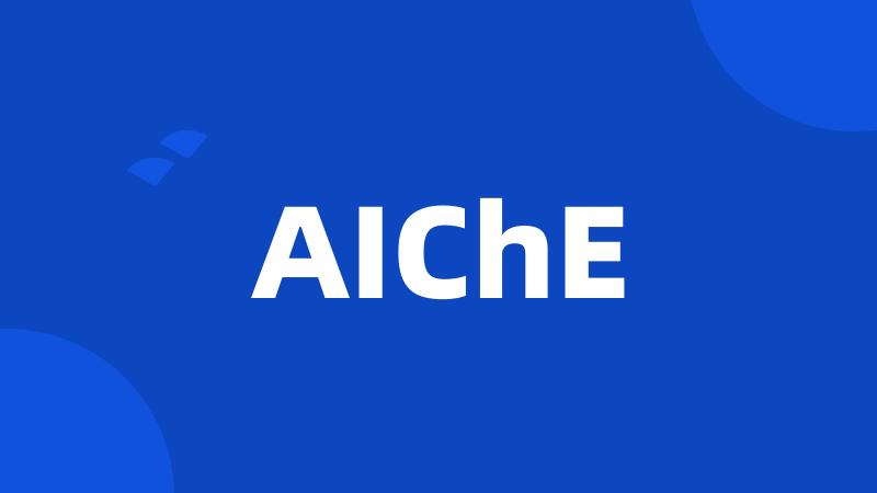 AIChE