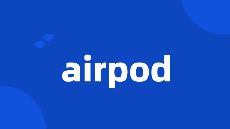 airpod