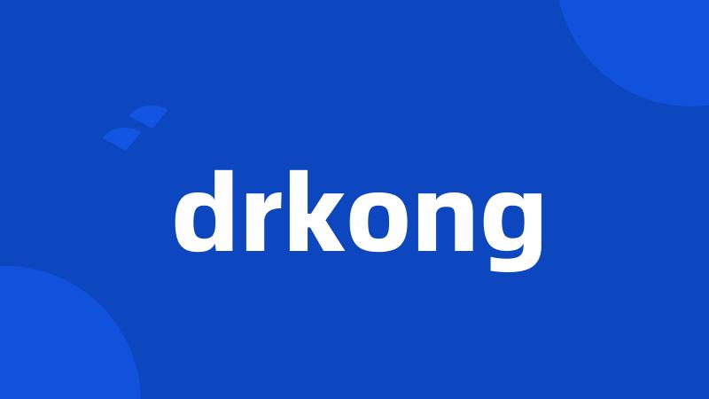 drkong