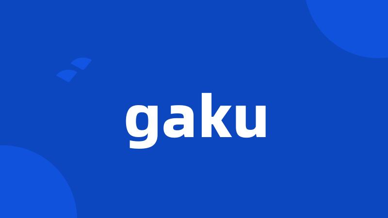 gaku