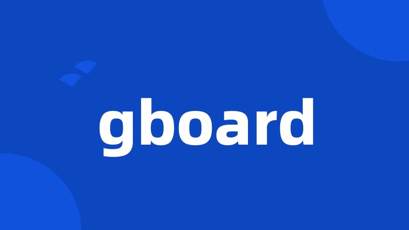 gboard