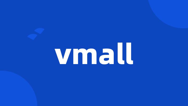 vmall