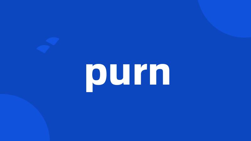 purn