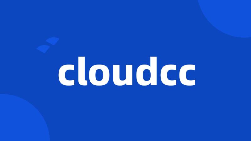 cloudcc