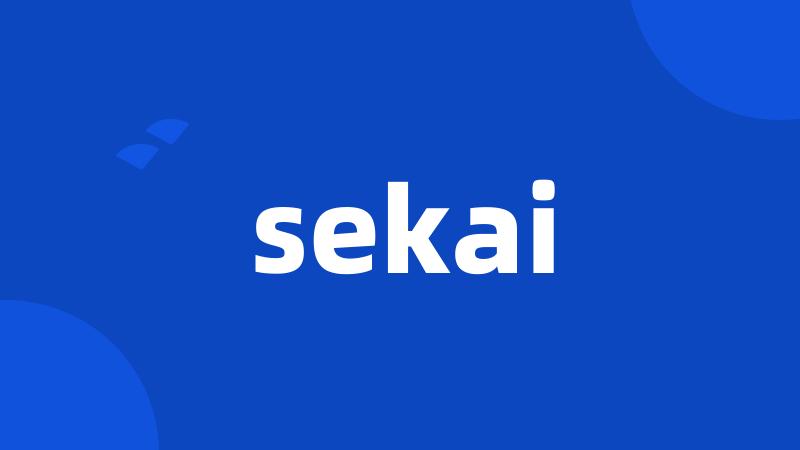 sekai