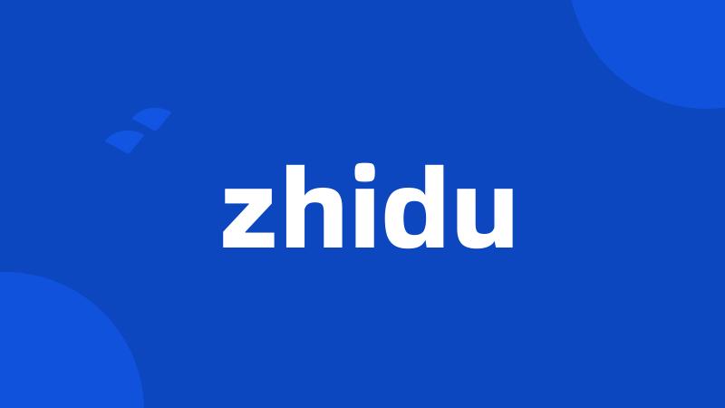 zhidu