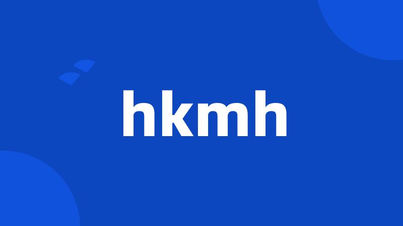 hkmh