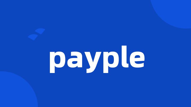 payple