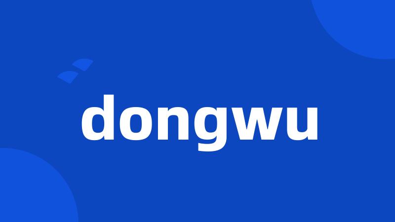 dongwu