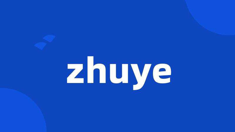 zhuye