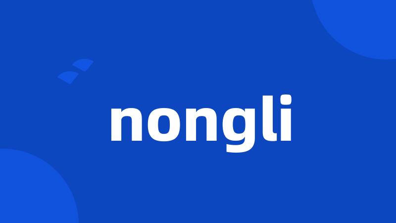 nongli